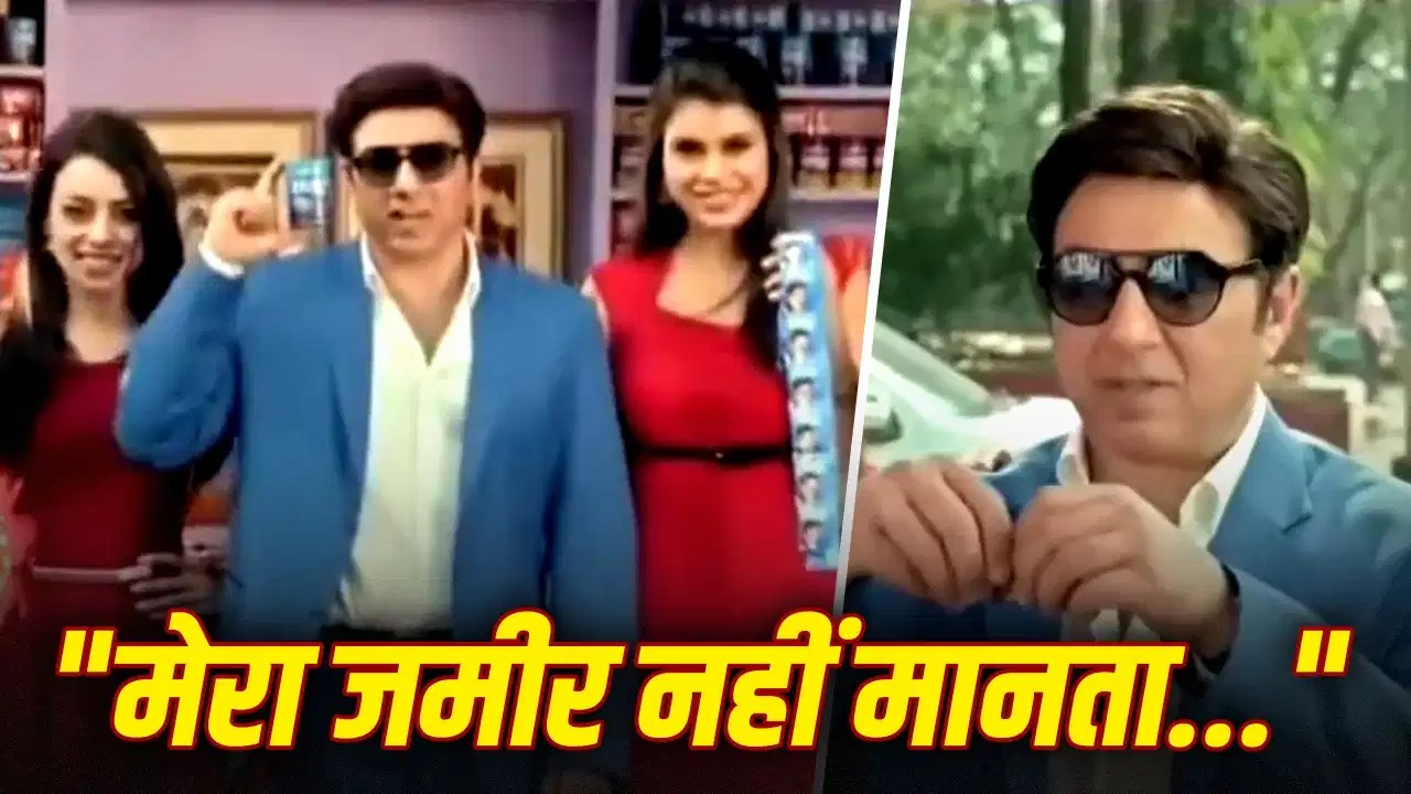 मैं गुटखे का प्रचार नहीं करूंगा…सनी देओल के दावे के बाद वायरल हुआ ये VIDEO