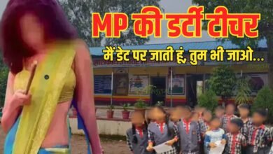 4-5 बॉयफ्रेंड बनाओ और प्रेग्नेंट हो जाओ’… लेडी टीचर पर छात्राओं को धमकाने का गंभीर आरोप