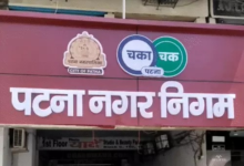 बिहार में बनेंगे नए नगर निकाय:तेजी से शहर बन रहे ग्रामीण इलाकों पर विशेष नजर, 15 सितंबर तक विभाग को भेजने होंगे प्रस्ताव