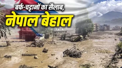 नेपाल में ग्लेशियर टूटने से मची तबाही, ऐसे आई विनाशकारी फ्लैश फ्लड; जानें क्या है ग्लेशियर कॉलैप्स