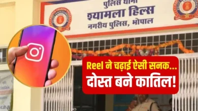 Reel में 1.20 करोड़ का लालच, दोस्ती के बाद रेहान की कैसे की हत्या?… एक और लड़का भी था निशाने पर