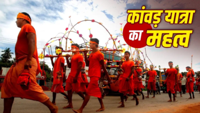 कल खत्म होगी कांवड़ यात्रा, शिवभक्तों के लिए ये दिन क्यों है खास?