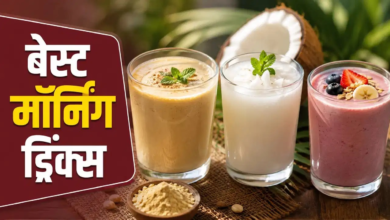 सुबह की शुरुआत इन हेल्दी ड्रिंक्स से करें, दिनभर रहेंगे एनर्जेटिक सुबह की शुरुआत इन हेल्दी ड्रिंक्स से करें, दिनभर रहेंगे एनर्जेटिक