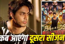 आर्यन खान ला रहे हैं ‘द बास्टर्ड्स ऑफ बॉलीवुड’ का सीजन 2? राइटर ने दिया बड़ा अपडेट