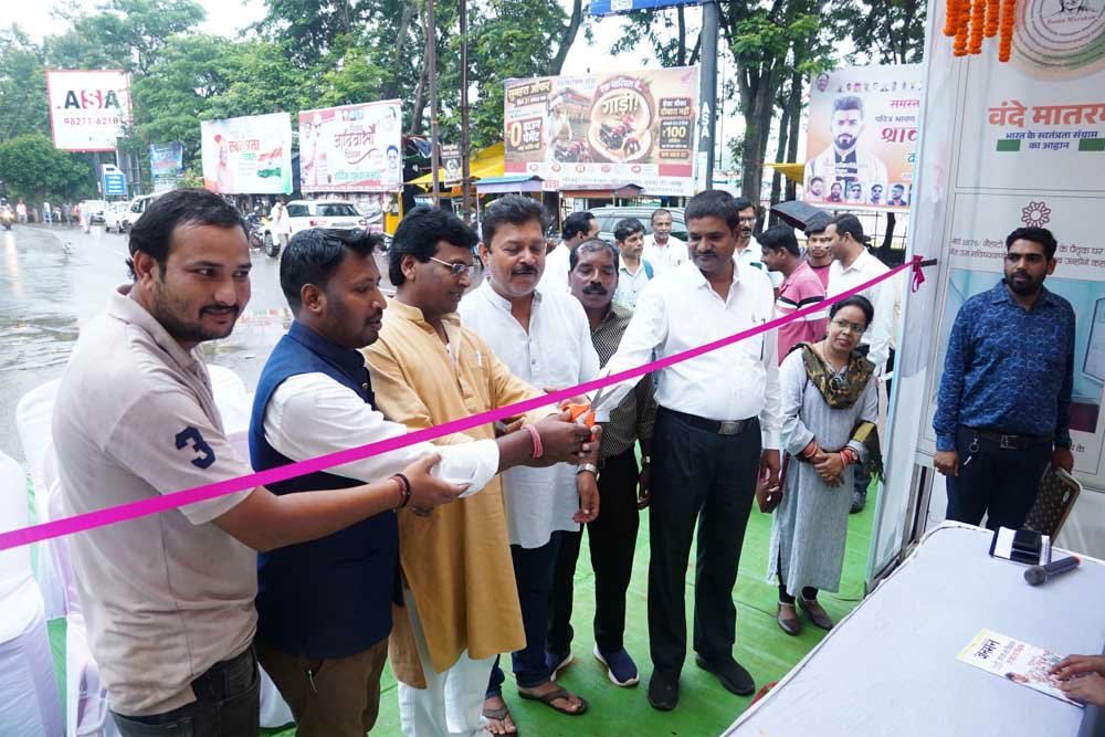हर घर तिरंगा, वंदे मातरम् और भारत विभाजन की विभीषिका-स्मरण दिवस की थीम पर तीन दिवसीय छायाचित्र प्रदर्शनी हर घर तिरंगा, वंदे मातरम् और भारत विभाजन की विभीषिका-स्मरण दिवस की थीम पर तीन दिवसीय छायाचित्र प्रदर्शनी