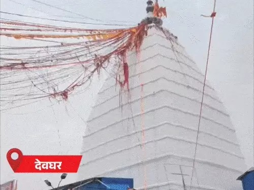 सावन सोमवार: देवघर में कावंरियों की 5km लंबी कतार:मुजफ्फरपुर में एक लाख भक्तों ने किया जलाभिषेक,अजगैबीनाथ में 50 हजार की भीड़; तेजस्वी ने की पूजा सावन सोमवार: देवघर में कावंरियों की 5km लंबी कतार:मुजफ्फरपुर में एक लाख भक्तों ने किया जलाभिषेक,अजगैबीनाथ में 50 हजार की भीड़; तेजस्वी ने की पूजा