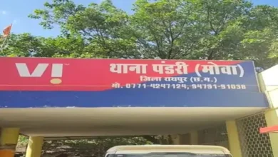 रायपुर में लोन दिलाने के नाम पर 86 हजार की ठगी, कंपनी एजेंट बनकर ठगों ने ग्राहकों को बनाया निशाना