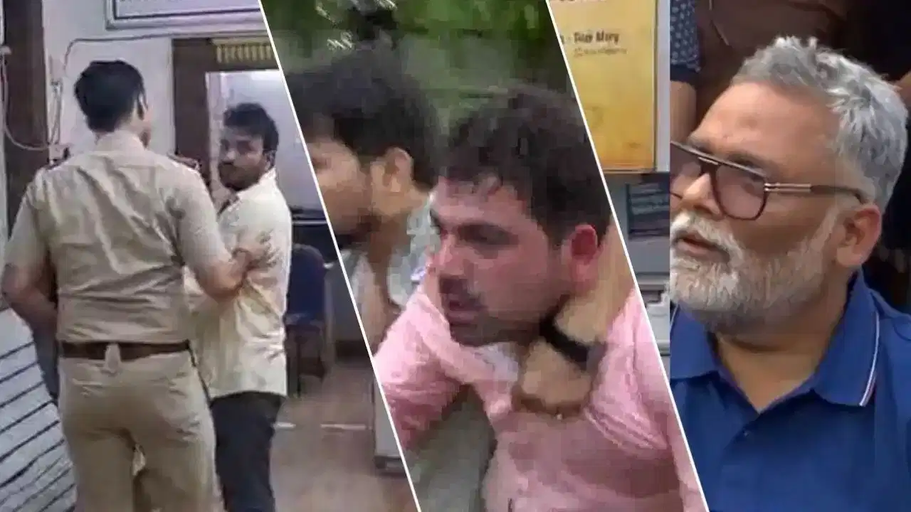पप्पू यादव हमले की जांच की मांग तेज, हमलावर के राजनीतिक दल से संबंध खंगालने की अपील पप्पू यादव हमले की जांच की मांग तेज, हमलावर के राजनीतिक दल से संबंध खंगालने की अपील