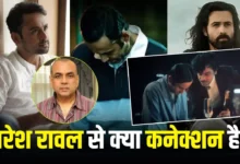 आवारापन 2 में अनिरुद्ध रावल ने जीता दिल, मासूम सिकंदर के किरदार ने क्लाइमैक्स में बदला कहानी का रुख