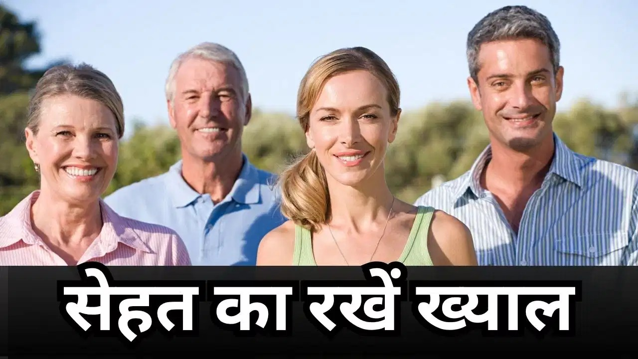 40 की उम्र के बाद हर सुबह रखें 3 बातों का ख्याल, सेलिब्रिटी न्यूट्रिशनिस्ट ने बताया 40 की उम्र के बाद हर सुबह रखें 3 बातों का ख्याल, सेलिब्रिटी न्यूट्रिशनिस्ट ने बताया