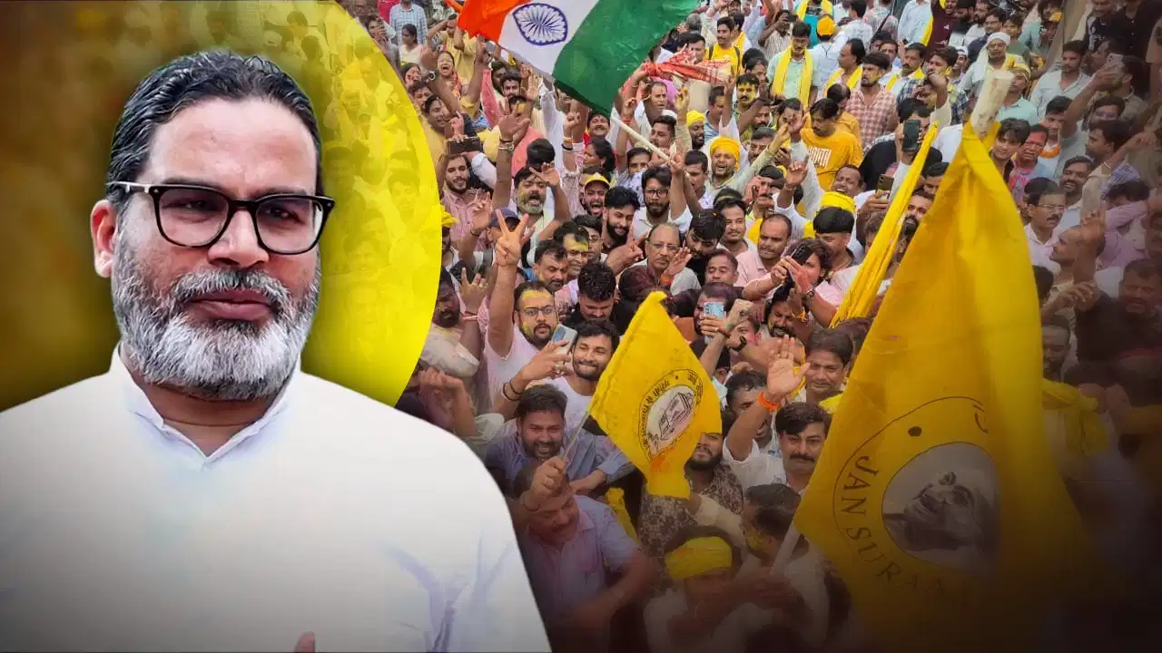 बांकीपुर में 30 साल बाद ढहा BJP का अभेद्य किला, 10 प्वाइंट में समझें प्रशांत किशोर की जीत की वजह