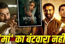 मां, मुल्क और मजहब…बंटवारा 1947 की कहानी 2026 में क्या कहती है, कैसी लगी सनी-शबाना की फिल्म?