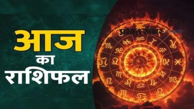16 अगस्त 2026 राशिफल: 12 राशियों के लिए कैसा रहेगा रविवार? जानें धन, प्रेम, नौकरी और सेहत का हाल