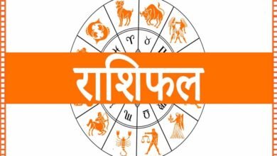 14 अगस्त 2026 राशिफल: इन राशियों की चमकेगी किस्मत, जानें मेष से मीन तक आज का भविष्यफल