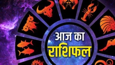 आज का राशिफल 13 अगस्त 2026: किन राशियों की चमकेगी किस्मत? धन, नौकरी, प्यार और सेहत का जानें हाल