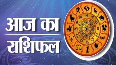 Aaj Ka Rashifal 25 August: सूर्य देव की विशेष कृपा से इन राशियों का होगा भाग्योदय