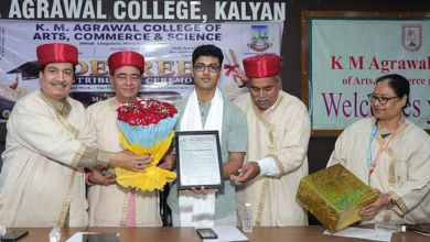 ठाणे के K.M. अग्रवाल कॉलेज में डिग्री प्रमाणपत्र वितरण, UPSC चयनित छात्र प्रशांत मिस्त्री हुए सम्मानित