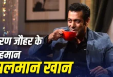 कॉफी विद करण 9 में अकेले नजर आएंगे सलमान खान, पहली बार होगा ऐसा