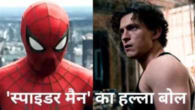 स्पाइडर मैन: ब्रांड न्यू डे ने बॉक्स ऑफिस पर मचाया धमाल, तीन दिन में 215 करोड़ रुपये की कमाई
