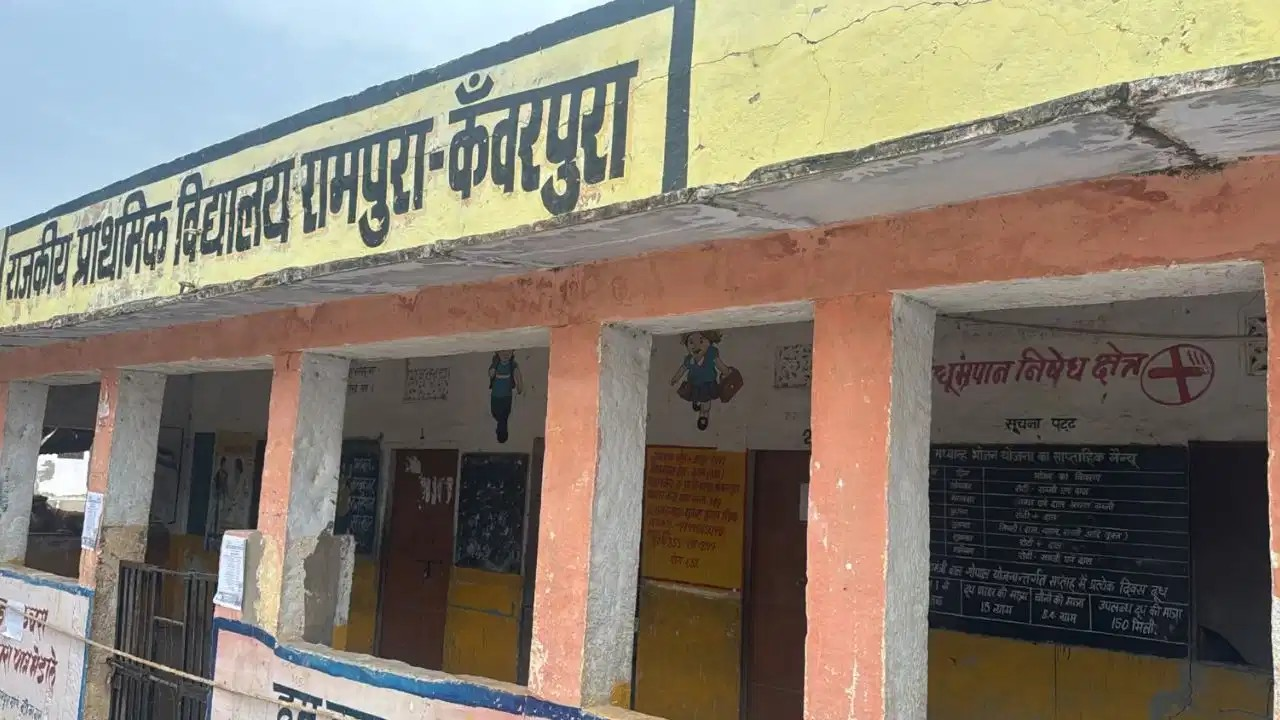 कहीं स्कूलों में भवन नहीं तो कहीं शौचालय नहीं… CJP के आंदोलन के बीच राजस्थान सरकार ने मानी ये बात कहीं स्कूलों में भवन नहीं तो कहीं शौचालय नहीं… CJP के आंदोलन के बीच राजस्थान सरकार ने मानी ये बात
