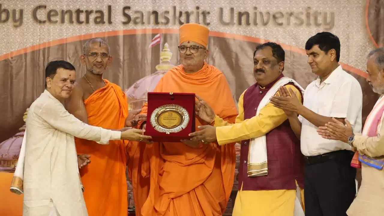 BAPS के संत स्वामी भद्रेशदास को बड़ा सम्मान, केंद्रीय संस्कृत विश्वविद्यालय ने वेदान्तविद्या-विश्वगुरु उपाधि से किया सम्मानित BAPS के संत स्वामी भद्रेशदास को बड़ा सम्मान, केंद्रीय संस्कृत विश्वविद्यालय ने वेदान्तविद्या-विश्वगुरु उपाधि से किया सम्मानित