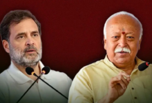 राहुल गांधी ने किया था RSS की अभिव्यक्ति का समर्थन, आज भागवत बोले-विपक्ष लोकतंत्र का हिस्सा