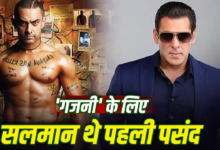 सलमान खान निभाने वाले थे ‘गजनी’ में संजय सिंघानिया का किरदार, लेकिन इस वजह से नहीं बन पाई बात