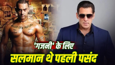 सलमान खान निभाने वाले थे ‘गजनी’ में संजय सिंघानिया का किरदार, लेकिन इस वजह से नहीं बन पाई बात