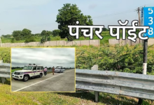 समृद्धि एक्सप्रेसवे पर आधी रात को लूटपाट, सिन्नर में कीलें बिछाकर गाड़ी की पंचर, फिर परिवार से 18 लाख की लूट