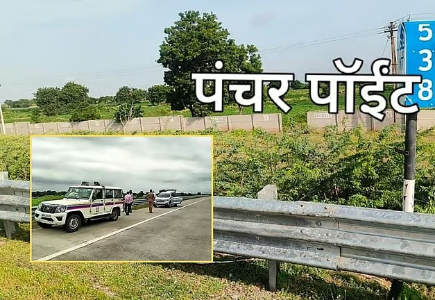 समृद्धि एक्सप्रेसवे पर आधी रात को लूटपाट, सिन्नर में कीलें बिछाकर गाड़ी की पंचर, फिर परिवार से 18 लाख की लूट