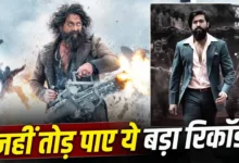 100 करोड़ की दमदार ओपनिंग के बाद भी KGF 2 से पीछे रह गई ‘टॉक्सिक’, नहीं तोड़ पाई 4 साल पुराना रिकॉर्ड