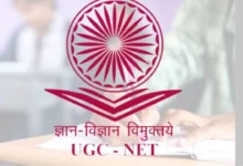 यूजीसी नेट आंसर-की को लेकर NTA का बड़ा अपडेट, जानें कब होगी जारी?