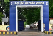 UP PET अक्टूबर में होगी आयोजित, TGT समेत अन्य भर्ती एग्जाम का शेड्यूल जारी