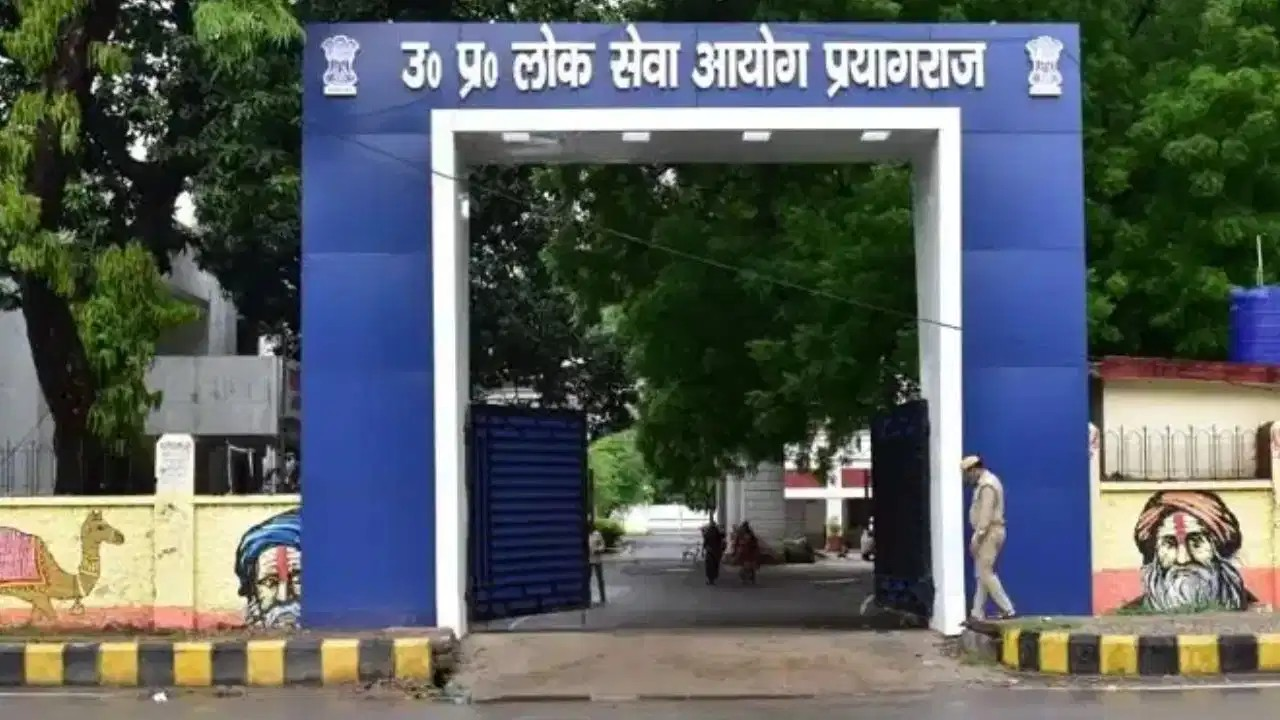 UP PET अक्टूबर में होगी आयोजित, TGT समेत अन्य भर्ती एग्जाम का शेड्यूल जारी UP PET अक्टूबर में होगी आयोजित, TGT समेत अन्य भर्ती एग्जाम का शेड्यूल जारी