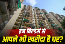 लखनऊ से नोएडा तक, यूपी के ये 20 बिल्डर्स घर खरीदने वालों को करते हैं सबसे ज्यादा परेशान; एक-एक की डिटेल