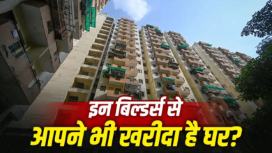 लखनऊ से नोएडा तक, यूपी के ये 20 बिल्डर्स घर खरीदने वालों को करते हैं सबसे ज्यादा परेशान; एक-एक की डिटेल लखनऊ से नोएडा तक, यूपी के ये 20 बिल्डर्स घर खरीदने वालों को करते हैं सबसे ज्यादा परेशान; एक-एक की डिटेल