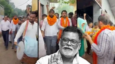 पप्पू यादव पर जूता फेंकने के बाद ‘हीरो’ जैसा स्वागत, ढोल-नगाड़ों के साथ निकला रोड शो