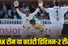 ये इंटरनेशनल टीम नहीं… इंग्लैंड में पाकिस्तान की भारी बेइज्जती, माइकल वॉन ने काउंटी टीम से की तुलना