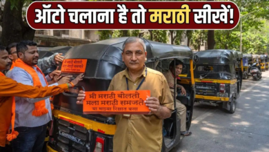 मराठी नहीं आई तो महाराष्ट्र में ऑटो-टैक्सी नहीं चला पाएंगे? क्या कहता है संविधान
