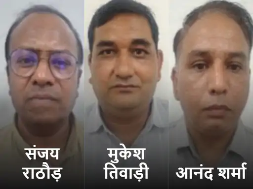 एमपी की यूनिवर्सिटी के कुलपति समेत तीन अरेस्ट:राजस्थान में फर्जी डॉक्यूमेंट से बना PTI, 66 कैंडिडेट्स की डिग्री पर संदेह