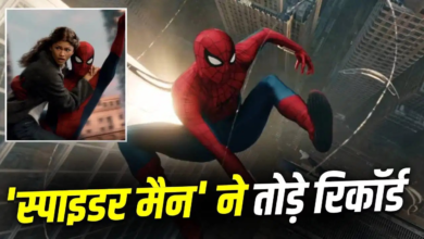 10 हजार करोड़ की कमाई, ‘स्पाइडर मैन’ ने 7 दिनों में रचा इतिहास, बनी 2026 की हाईएस्ट ग्रॉसिंग फिल्म