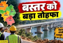बीजापुर, सुकमा, दंतेवाड़ा और बस्तर में बनेंगे 13 पुल, 200 करोड़ की योजना से ग्रामीणों का आवागमन होगा आसान