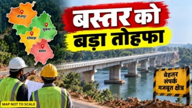 बीजापुर, सुकमा, दंतेवाड़ा और बस्तर में बनेंगे 13 पुल, 200 करोड़ की योजना से ग्रामीणों का आवागमन होगा आसान