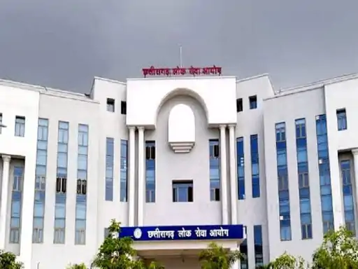 CGPSC 2025 मुख्य परीक्षा का रिजल्ट जारी, 608 अभ्यर्थी इंटरव्यू के लिए चयनित; 21 सितंबर से प्रक्रिया CGPSC 2025 मुख्य परीक्षा का रिजल्ट जारी, 608 अभ्यर्थी इंटरव्यू के लिए चयनित; 21 सितंबर से प्रक्रिया