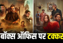 मिर्जापुर द मूवी Vs जीवन या भीमा Con?: ‘मिर्जापुर’ के बाहुबलियों के बीच फंसे ‘जीवन भीमा’, थिएटर में क्या होगा हश्र?