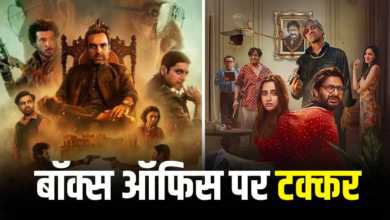 मिर्जापुर द मूवी Vs जीवन या भीमा Con?: ‘मिर्जापुर’ के बाहुबलियों के बीच फंसे ‘जीवन भीमा’, थिएटर में क्या होगा हश्र?