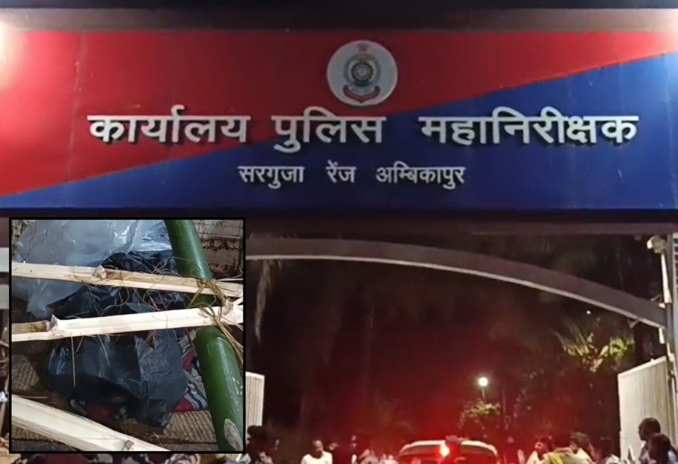 आदिवासी नाबालिग की संदिग्ध मौत : शव लेकर IG कार्यालय पहुंचे परिजन, दोबारा पोस्टमार्टम की मांग आदिवासी नाबालिग की संदिग्ध मौत : शव लेकर IG कार्यालय पहुंचे परिजन, दोबारा पोस्टमार्टम की मांग