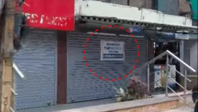 एक ही बिल्डिंग- जहां पोस्टर लगा, वहीं पर दुकान खुली:भोपाल में 190 प्रतिष्ठानों को बंद कराने का दावा; नोटिस के बावजूद शटर-गेट खुले एक ही बिल्डिंग- जहां पोस्टर लगा, वहीं पर दुकान खुली:भोपाल में 190 प्रतिष्ठानों को बंद कराने का दावा; नोटिस के बावजूद शटर-गेट खुले