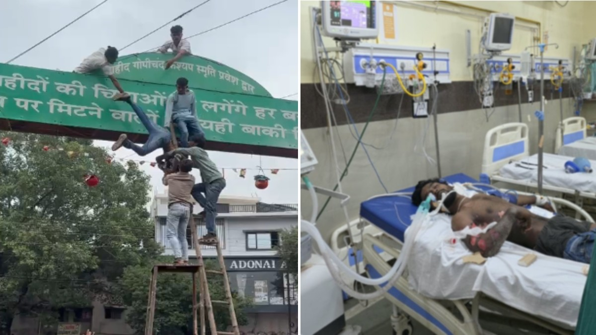 जन्माष्टमी पर मटकी बांधते समय हादसा, हाईटेंशन तार की चपेट में आकर युवक झुलसा