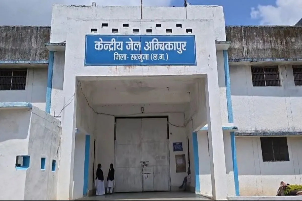 अंबिकापुर जेल में 55 वर्षीय महिला बंदी की मौत: रिकॉर्ड में दो पते मिले, रायगढ़ और सूरजपुर में परिजनों की तलाश जारी अंबिकापुर जेल में 55 वर्षीय महिला बंदी की मौत: रिकॉर्ड में दो पते मिले, रायगढ़ और सूरजपुर में परिजनों की तलाश जारी